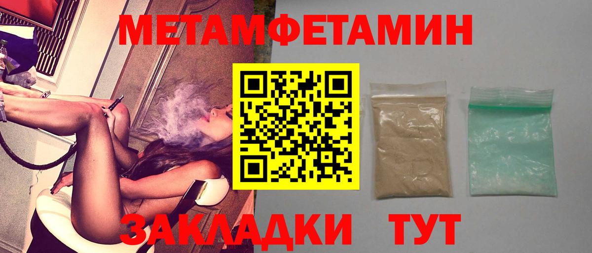 АМФЕТАМИН 97% Сургут