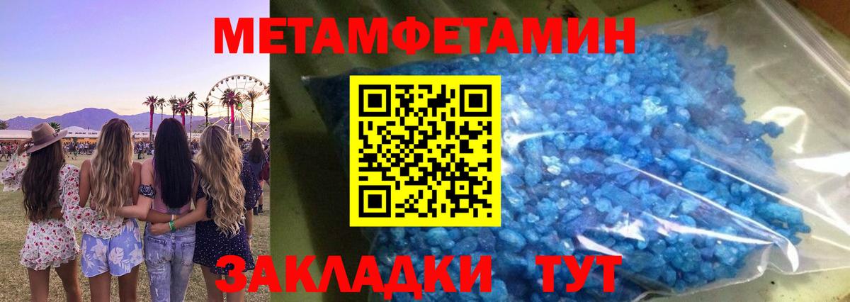 АМФ  Амфетамин Розовый  Вход с VPN  Сургут 