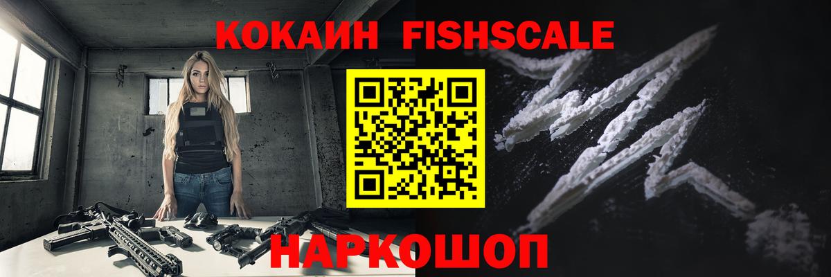 Cocaine 99% Сургут