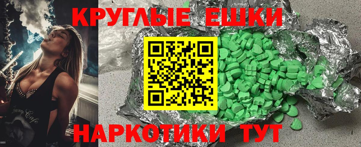 Ecstasy  Экстази бентли  Вход с VPN  Сургут 