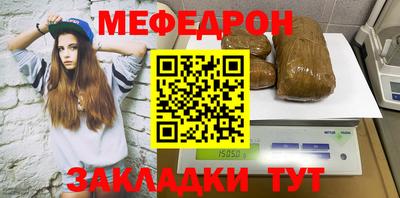сатива Чапаевск