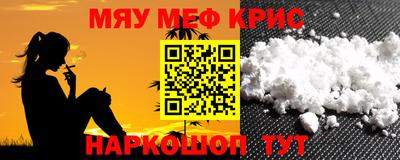 сатива Чапаевск
