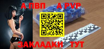 бутират Чебаркуль