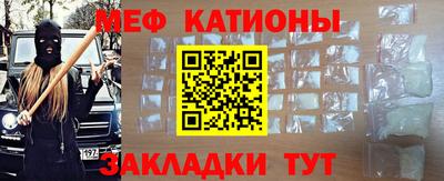бутират Чебаркуль