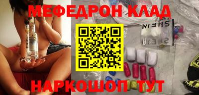 сатива Чапаевск