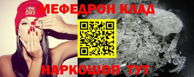 бутират Чебаркуль