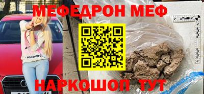 бутират Чебаркуль