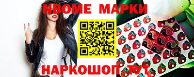 бутират Чебаркуль