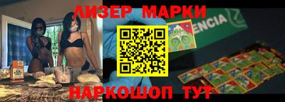 бутират Чебаркуль