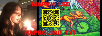бутират Чебаркуль