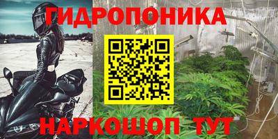 бутират Чебаркуль