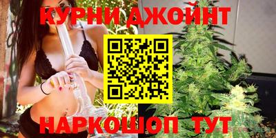 бутират Чебаркуль