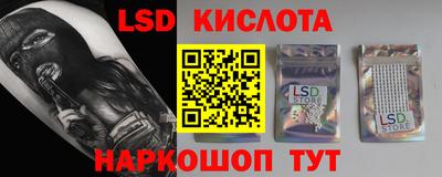 сатива Чапаевск