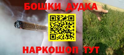 бутират Чебаркуль