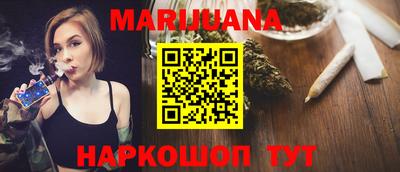 сатива Чапаевск