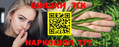 бутират Чебаркуль