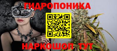 бутират Чебаркуль