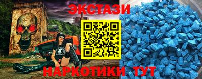 ECSTASY Чебоксары