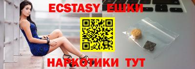 ECSTASY Чебоксары
