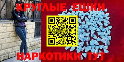 ECSTASY Чебоксары