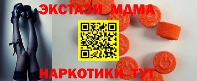 ECSTASY Чебоксары