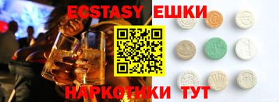 сатива Чапаевск