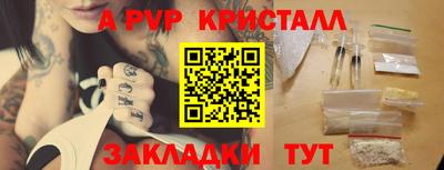 сатива Чапаевск