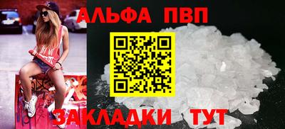сатива Чапаевск