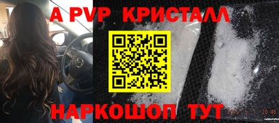 сатива Чапаевск