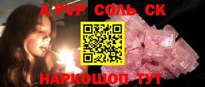 бутират Чебаркуль