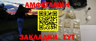 бутират Чебаркуль