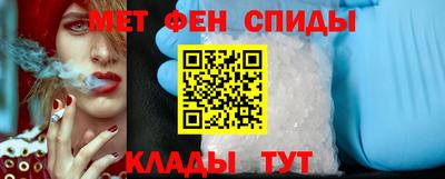 бутират Чебаркуль