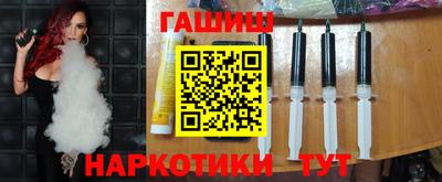 сатива Чапаевск