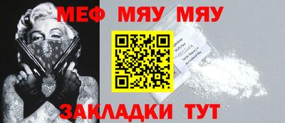 бутират Чебаркуль