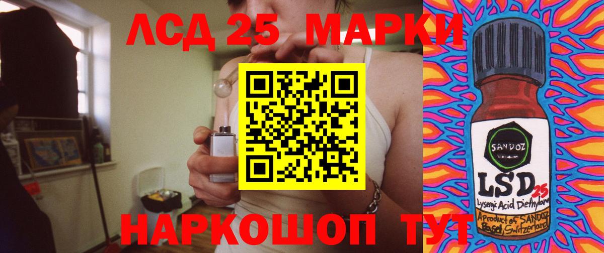 LSD-25 экстази кислота  Вход с VPN  ссылка на мегу онион  Сургут  Лсд 25 экстази ecstasy 