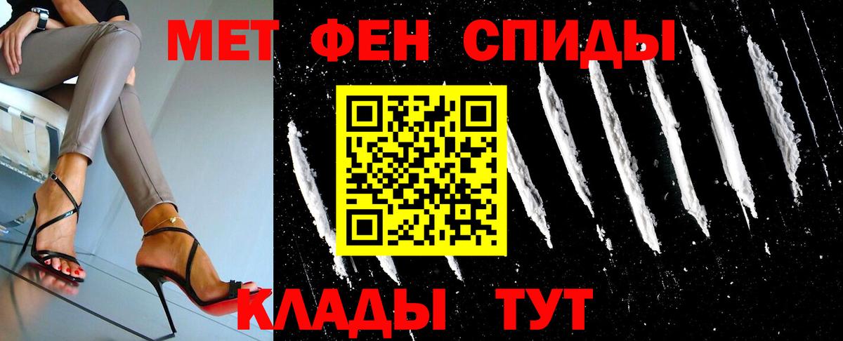 Первитин кристалл  Вход с VPN  Первитин кристалл  Сургут 