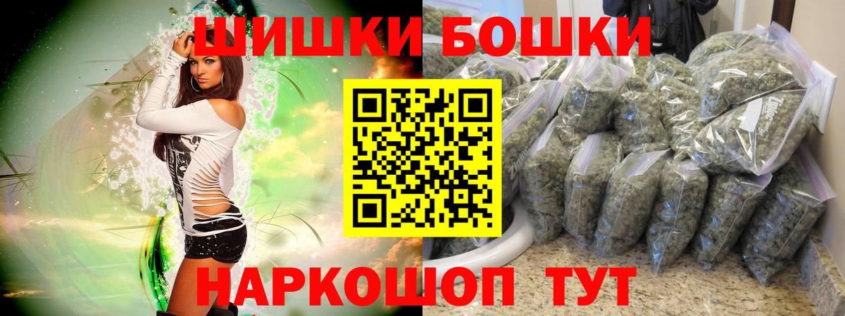 Сургут  Марихуана LSD WEED  Шишки марихуана марихуана  МАРИХУАНА VHQ  Шишки марихуана VHQ  Вход с VPN 