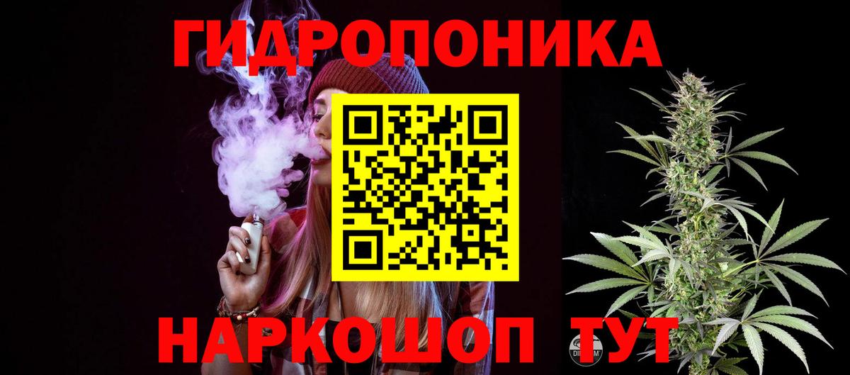 Бошки марихуана ГИДРОПОН Сургут
